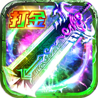 義戰(zhàn)龍城打金版