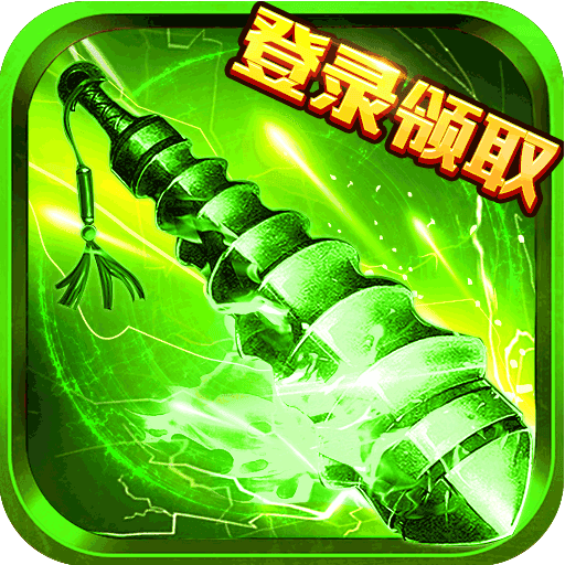 傳奇大當(dāng)家手游輔助腳本