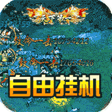 九瓏訣傳奇