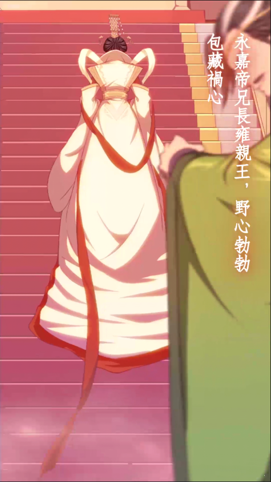 模擬宮廷皇后之冠1
