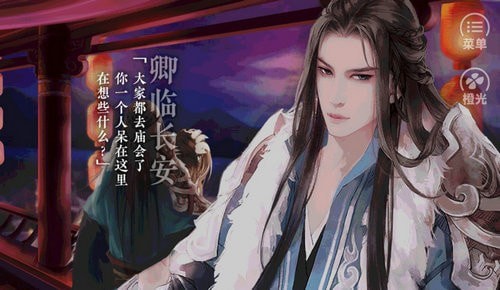 網游之男神饒了我0