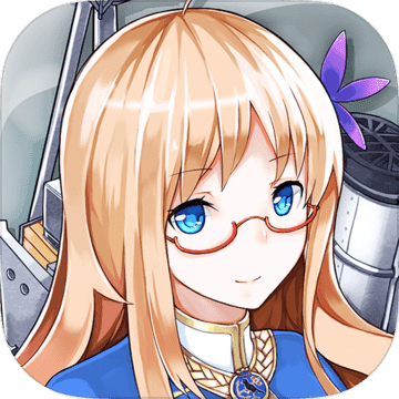 戰艦少女r