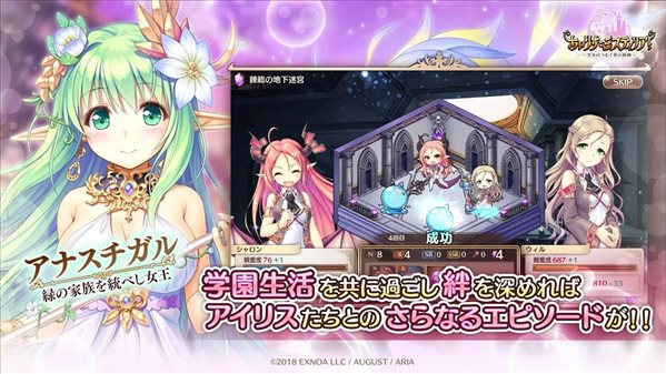 愛麗絲秘跡r4