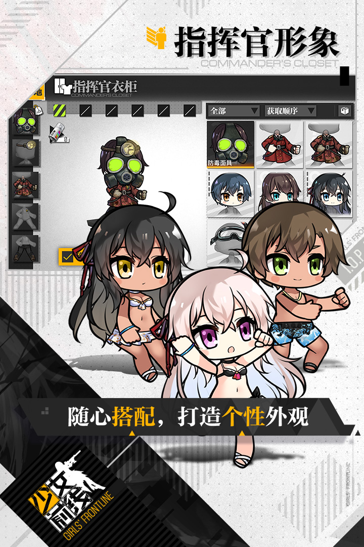 少女前線最新版最新版2