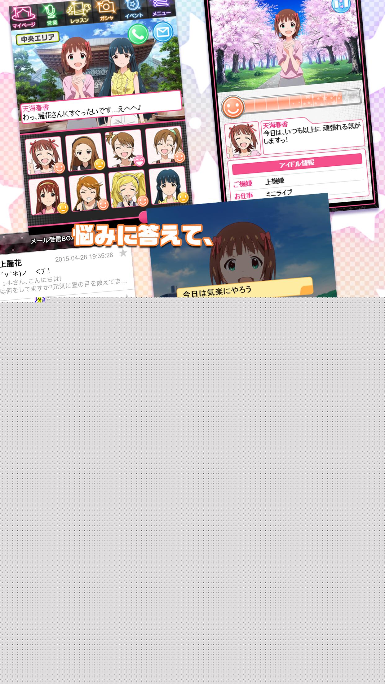 偶像大師:百萬演唱會0