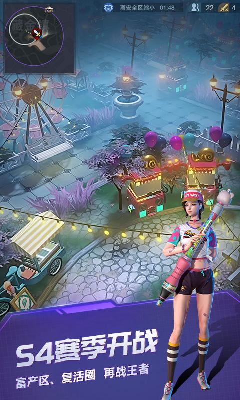 戰塔英雄0