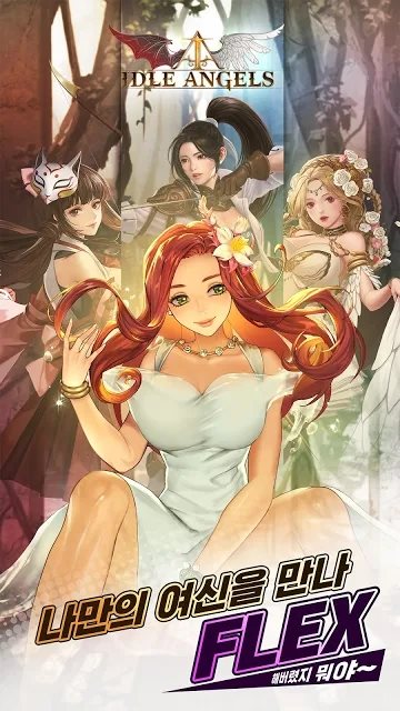IDLE ANGELS女神之戰(zhàn)韓服3