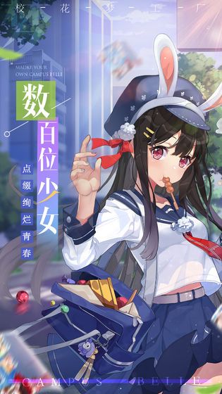 極品校花2