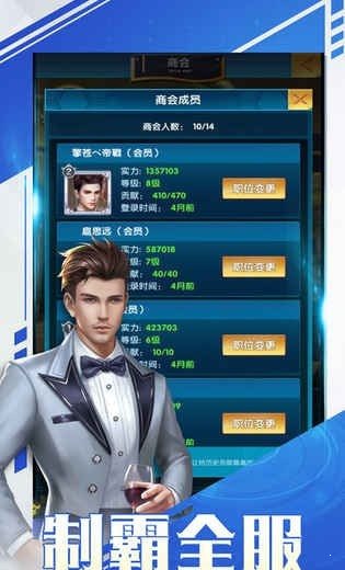 總裁與秘書0
