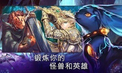 亙古幻想內購破解版最新版2