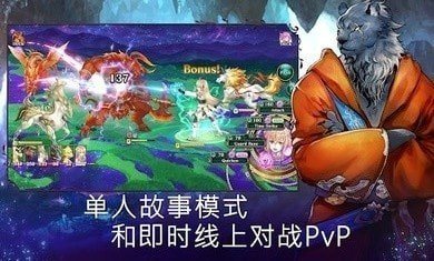 亙古幻想內購破解版最新版1