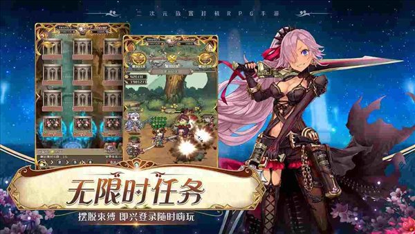 深淵重生幻影破解版0