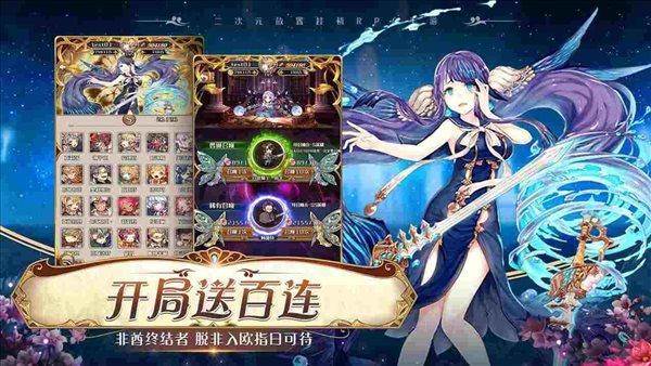 深淵重生幻影破解版1