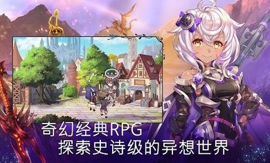 亙古幻想內購破解版3