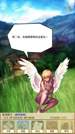魔物娘召喚記完美破解版0