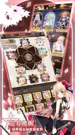 彩色之路2