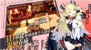 艦姬覺醒破解版0