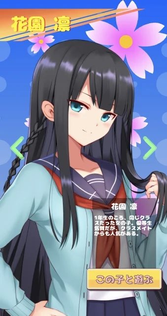 女孩點一點1