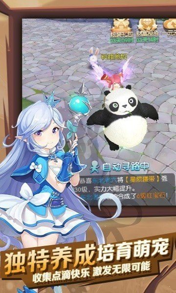 浮生萌物語0