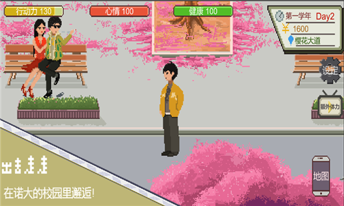 下一站，我的大學5