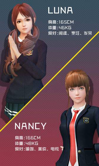 智能姬化4