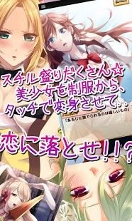 3D美少女手游3