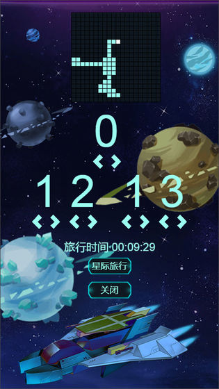 星球守護者手機版2