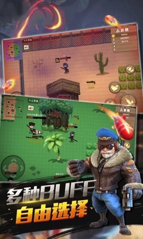 特種兵王1