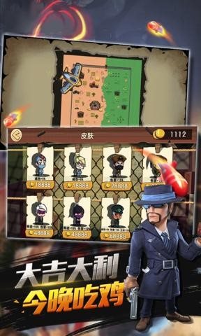 特種兵王0