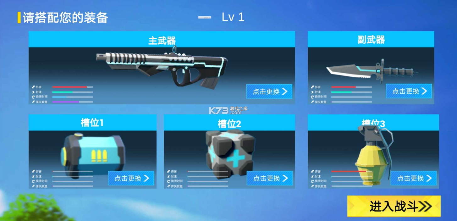 小忍槍戰計劃0