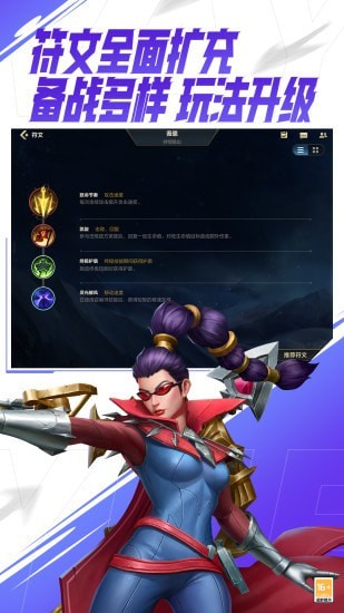 LOL手游0