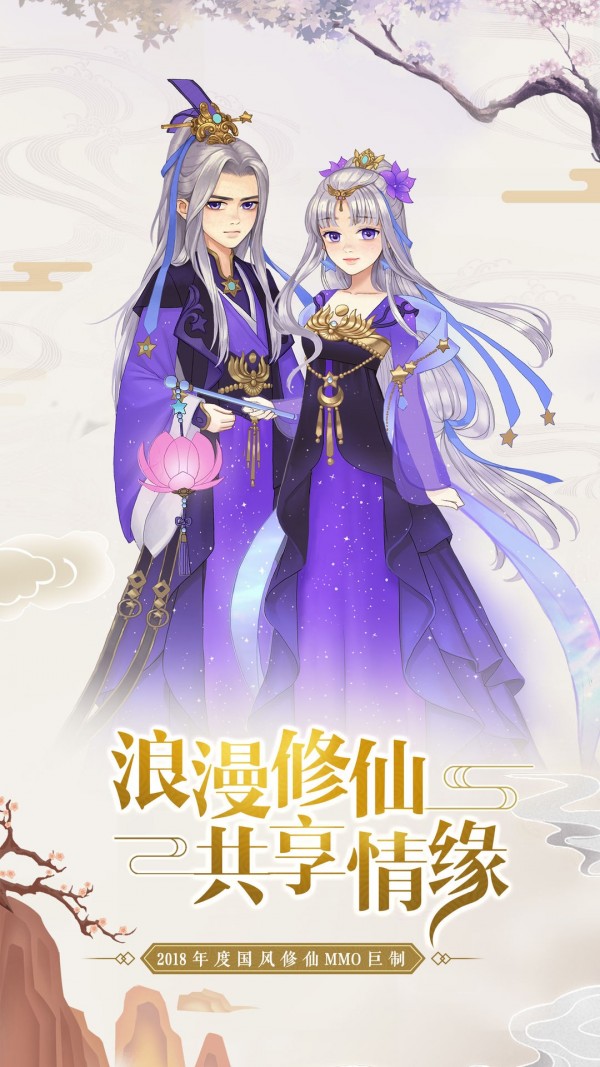 陰陽雙劍2