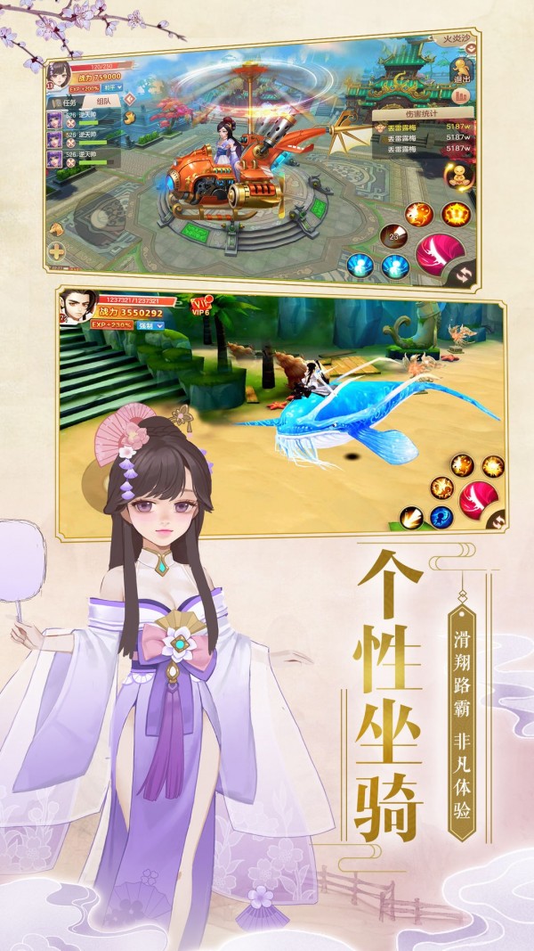 陰陽雙劍3