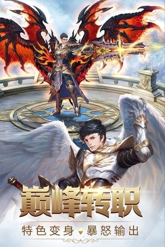 奇跡之劍2