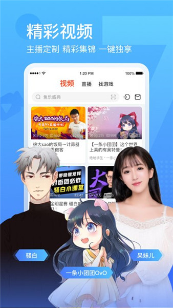 斗魚直播1