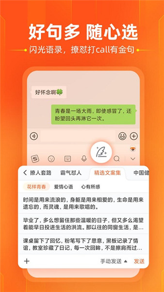 搜狗輸入法0