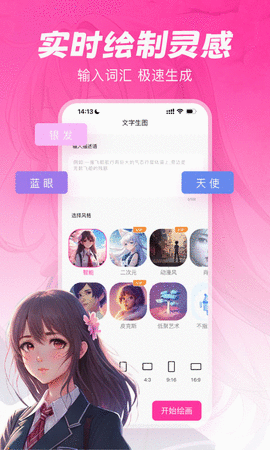 元氣繪畫3