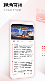 中國新聞網(wǎng)1