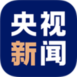 央視新聞手機(jī)版
