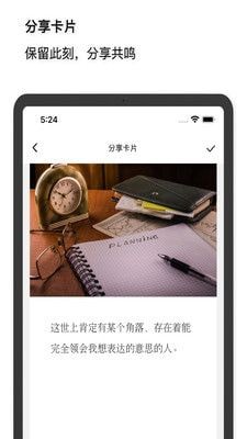 文心寫歌0