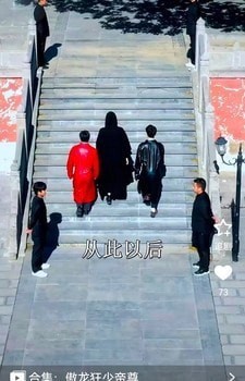 天天看好劇紅包版1