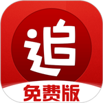 2023追書神器免費版