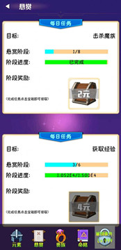 軟趴趴塔防1