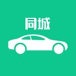 e同城二手車