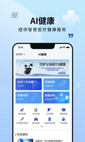 聲智3