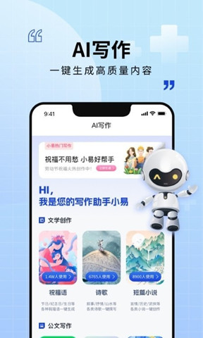 聲智0