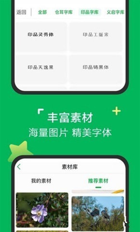 印象AI3