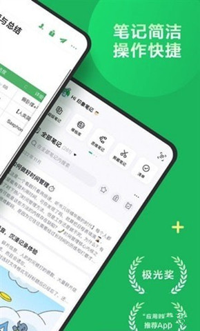 印象AI1
