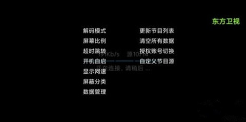 流星TV1
