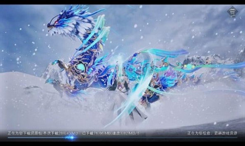 青蓮一劍紅包版0